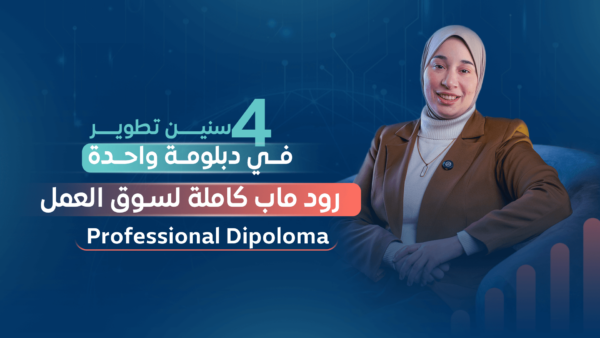 Professional Diploma in Data Analytics