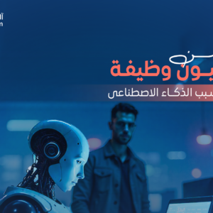 Data Science and Machine Learning