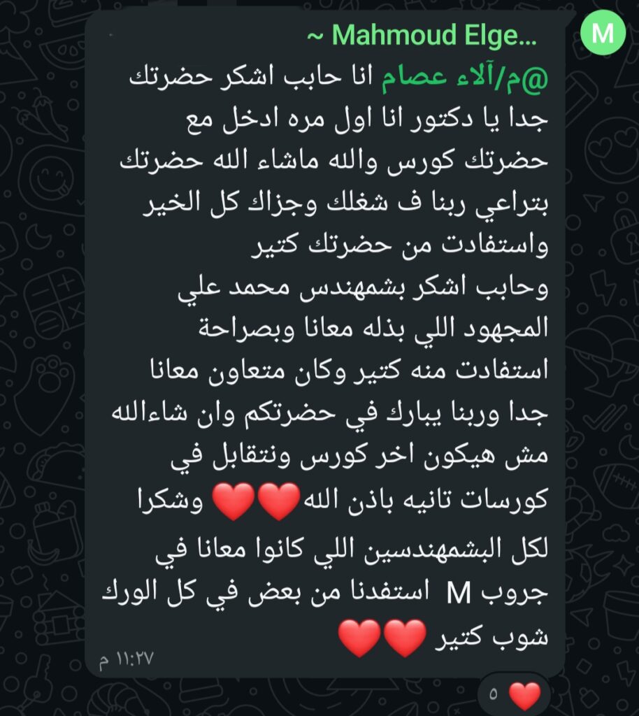 IMG_٢٠٢٥٠٦١٥_١٢١٣١٧