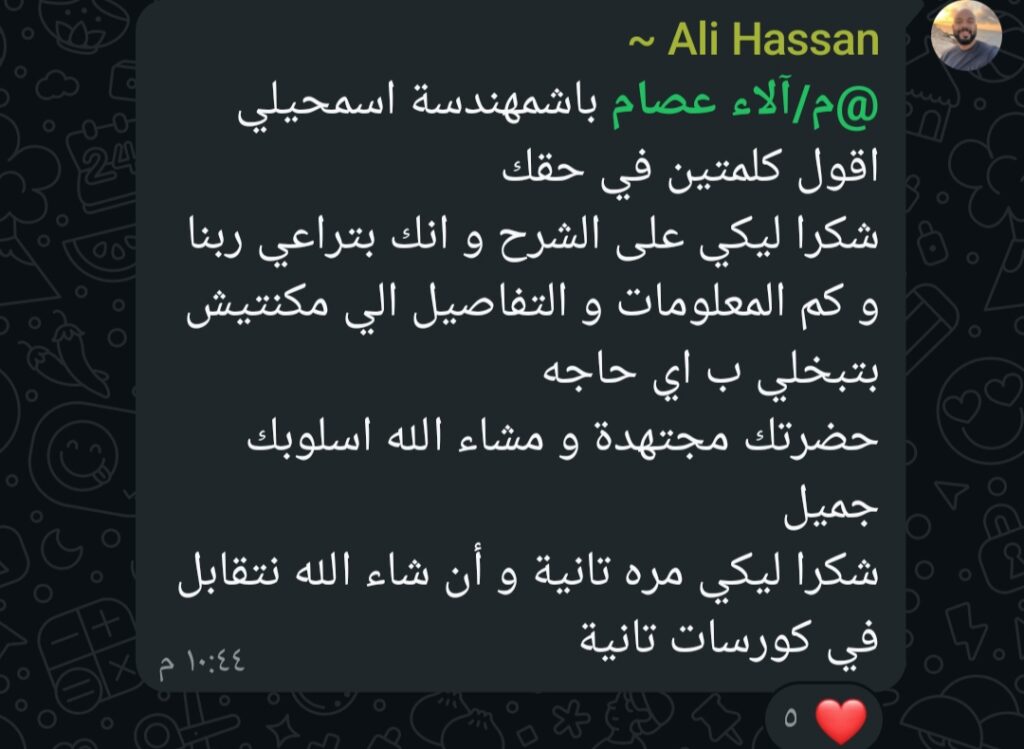 IMG_٢٠٢٥٠٦١٥_١٢١٦٠٤