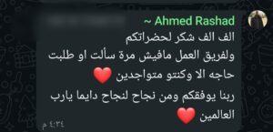 IMG_٢٠٢٥٠٦٢٤_١٠٠٨٥٢