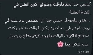 Scanned_20251013-1635-11