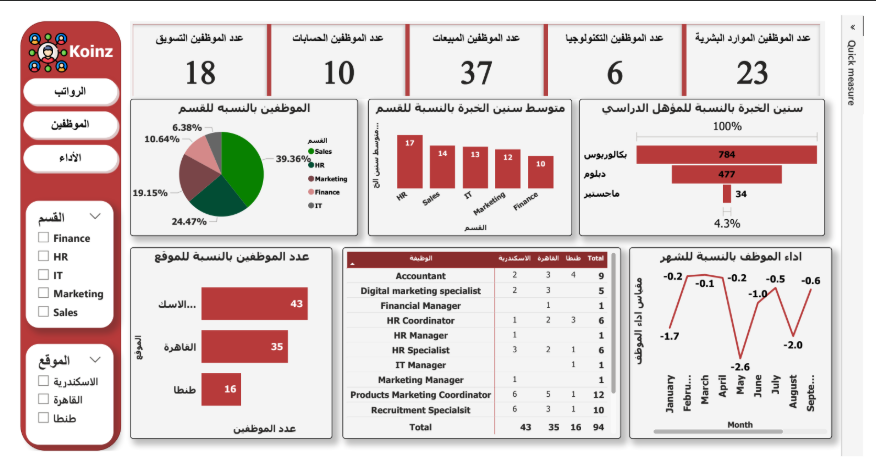 Screenshot 2025-12-10 222145